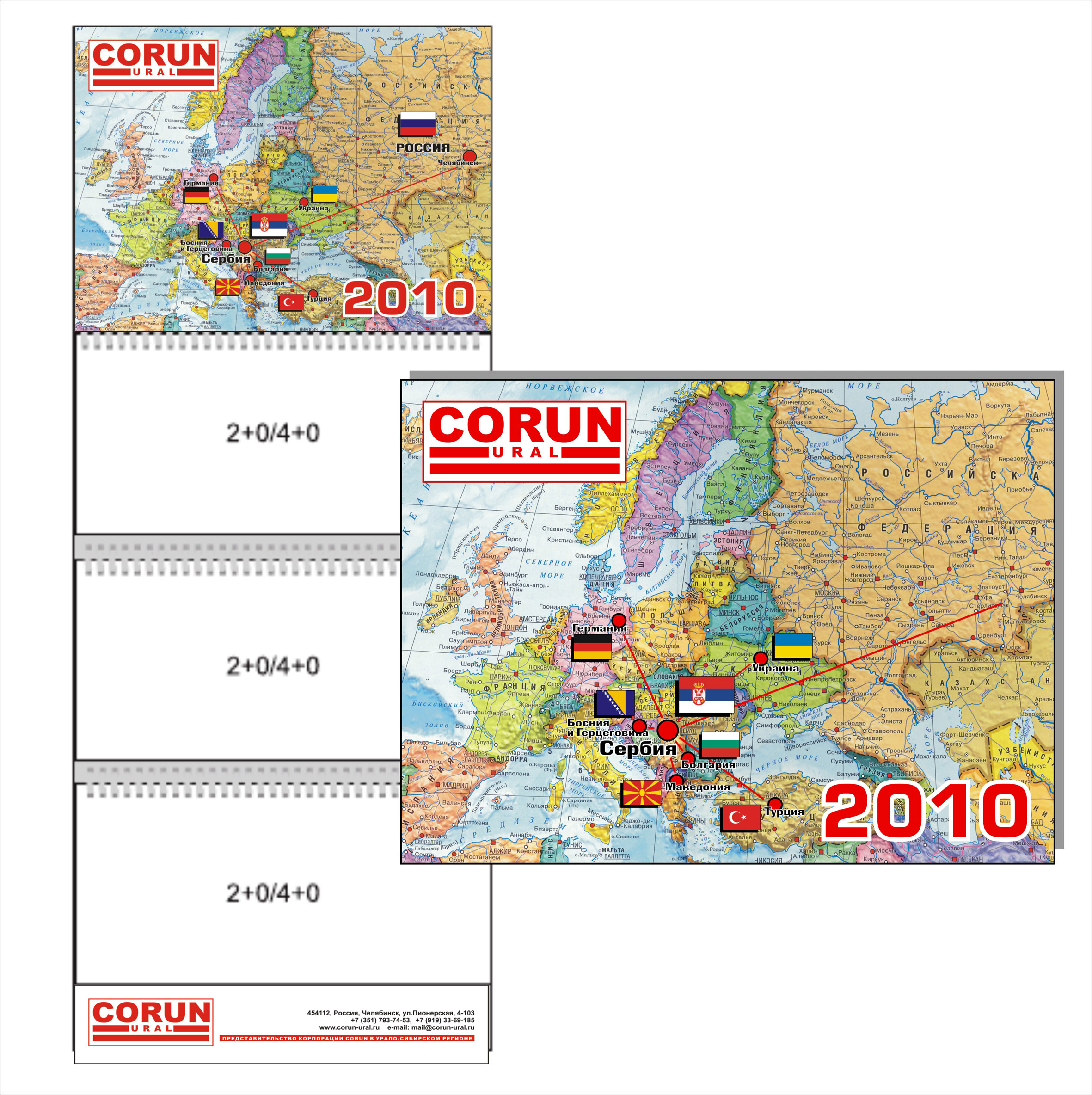 календарь KORUN