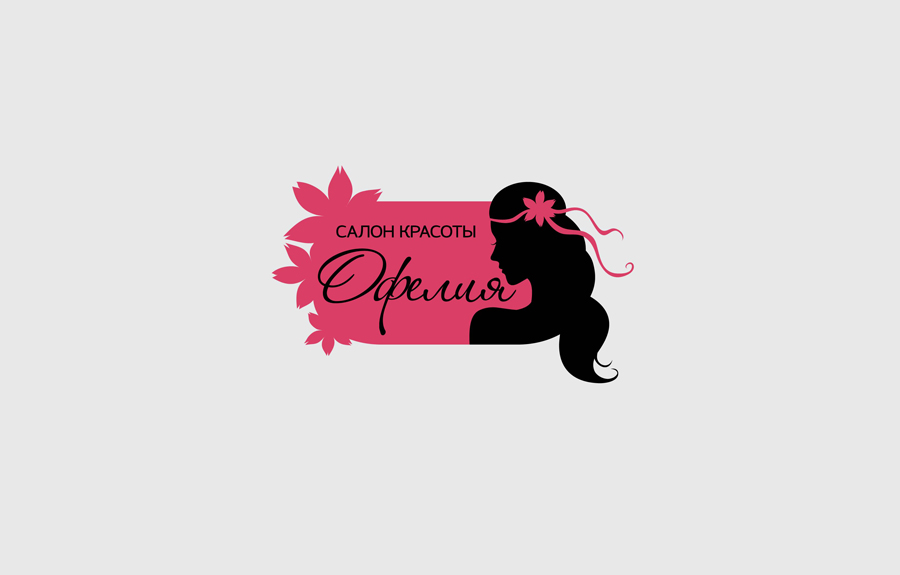 логотип для салона красоты "Офелия"