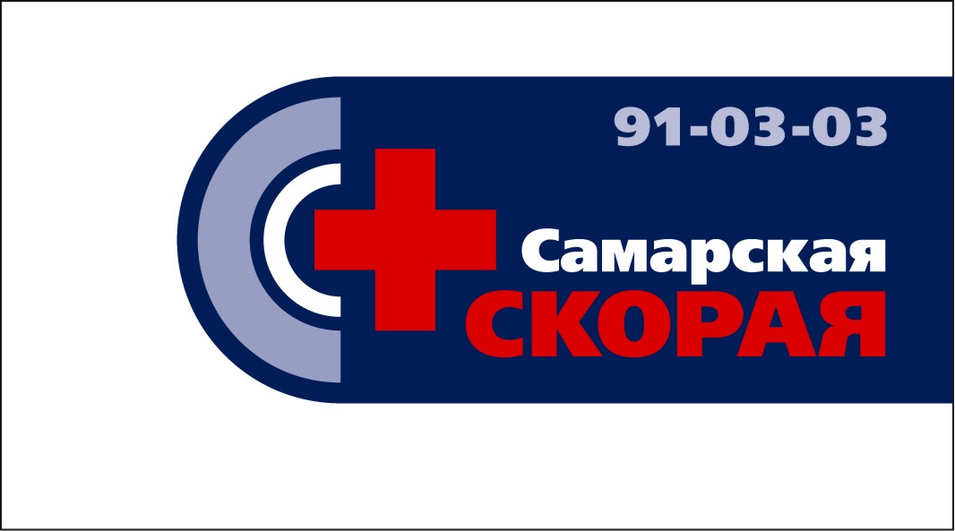 Частна скорая помощь