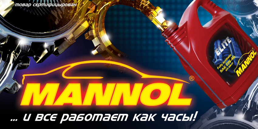 Mannol