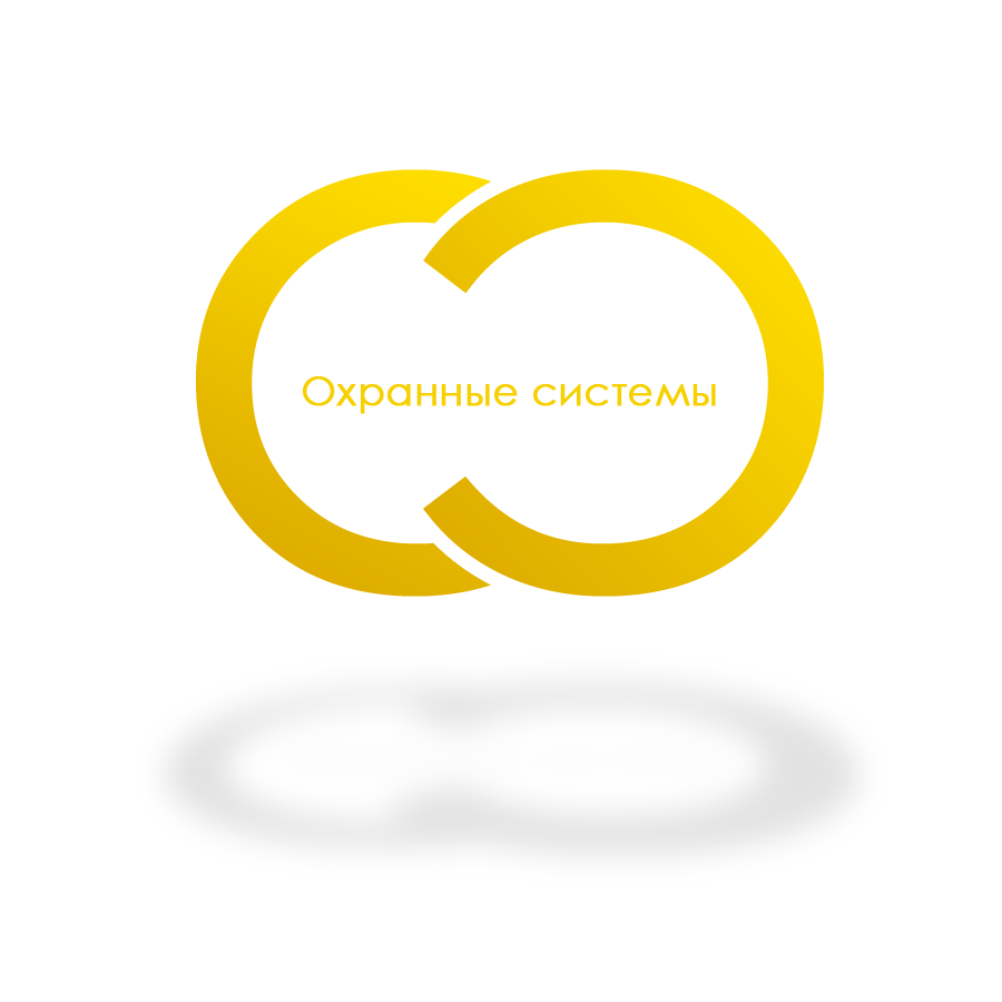 ЧП «Охранные системы»