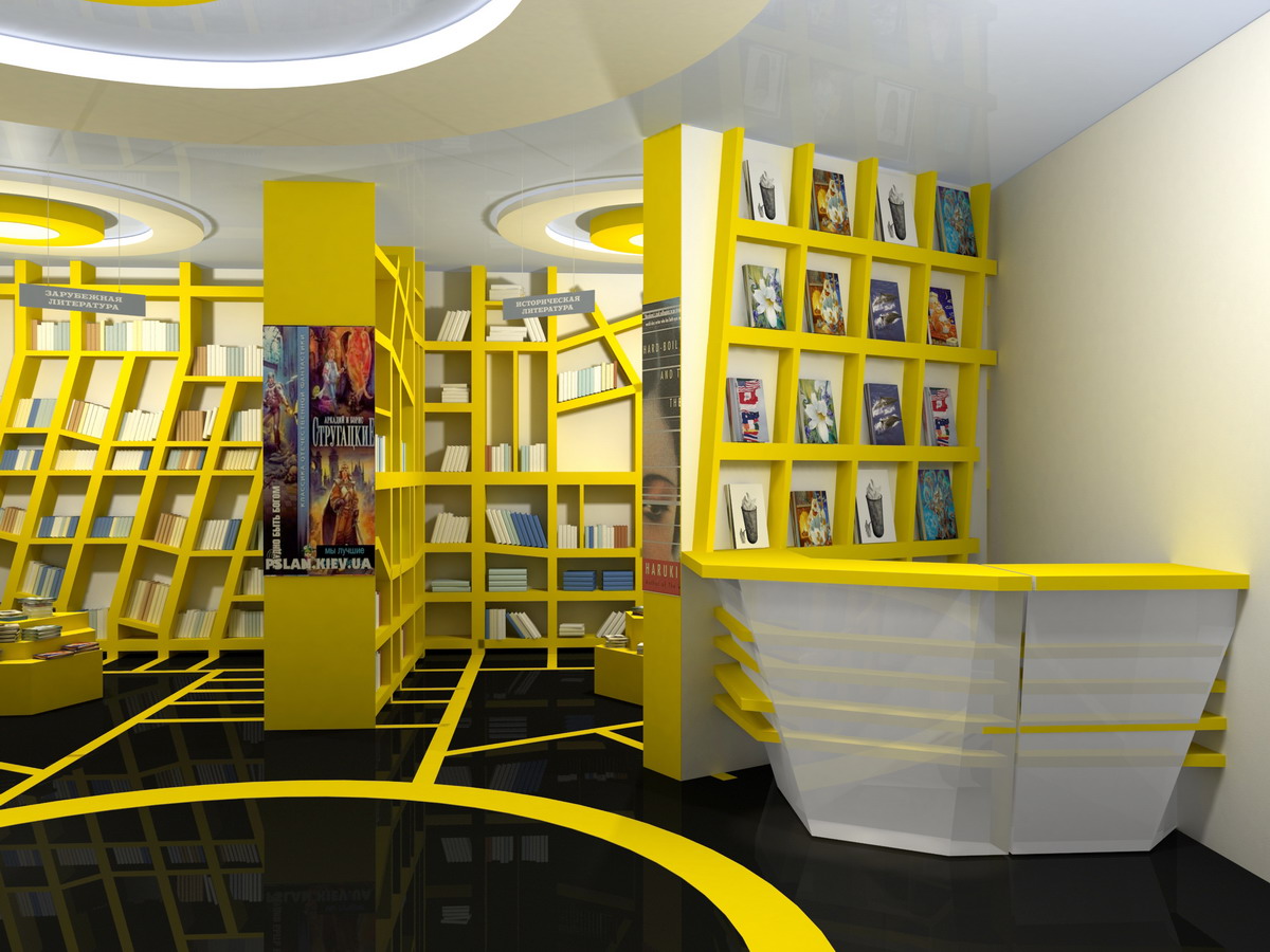 Книжный магазин