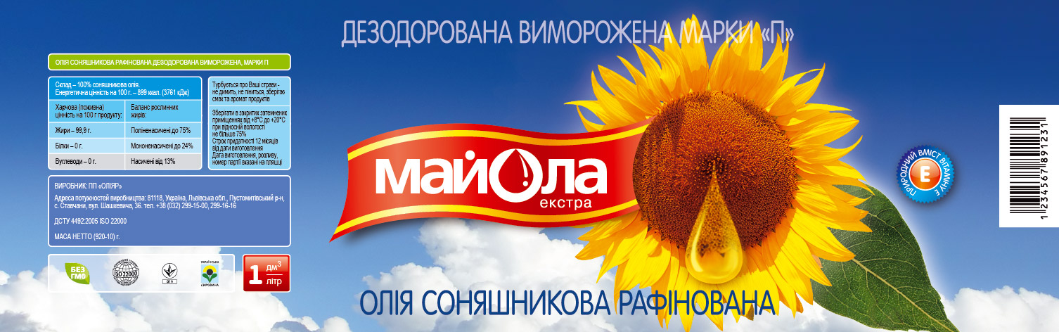 Майола