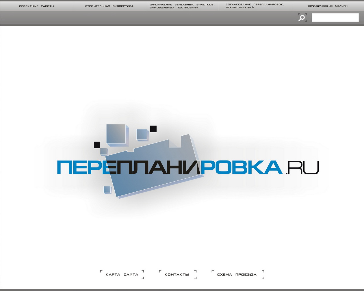 Интернет-сайт &quot;Перепланировка.ру&quot;
