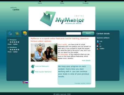 MyMentor.ru