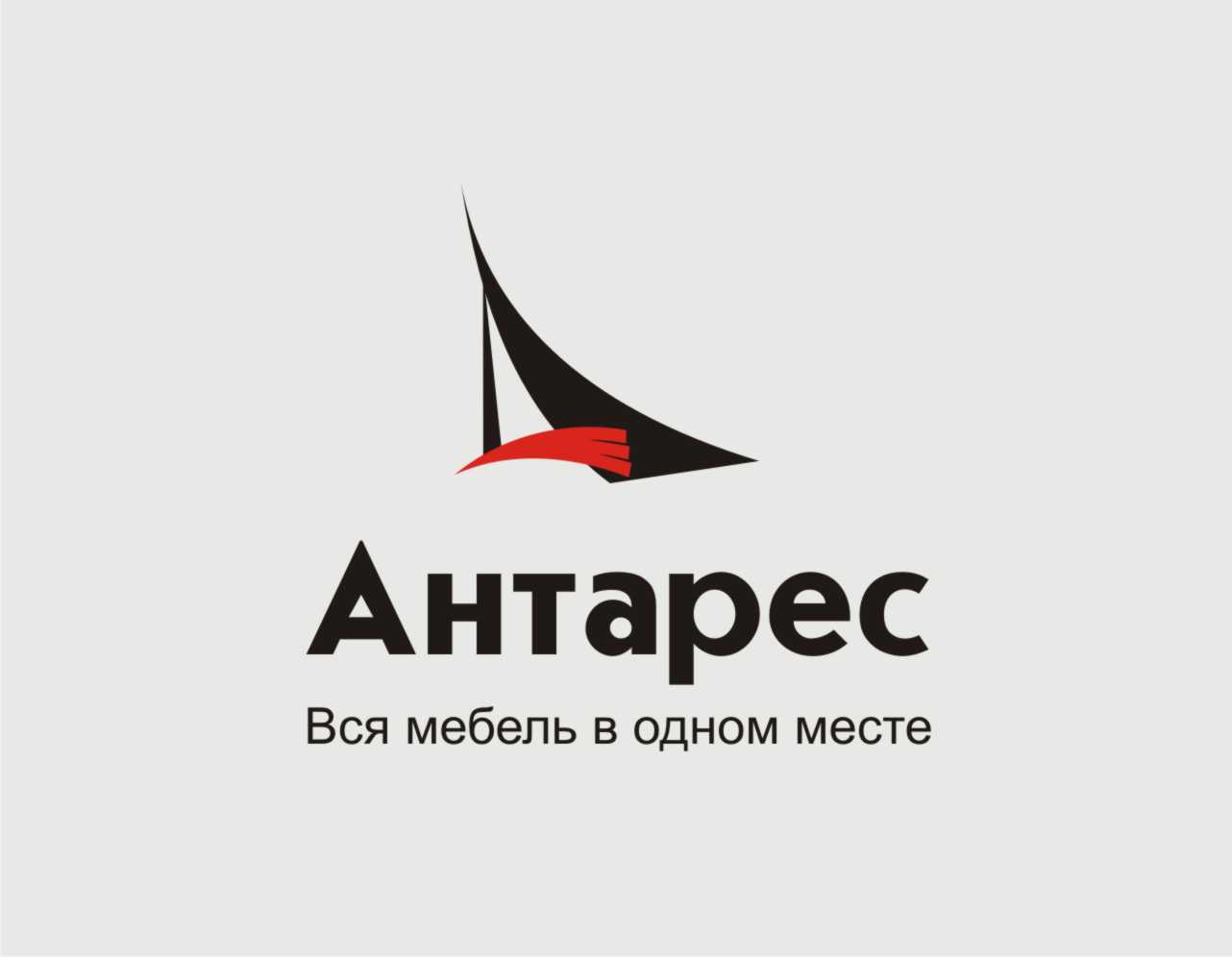 Антарес