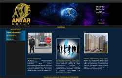 Сайт компании Antar Group