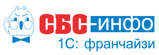 СБС-инфо франчайзи