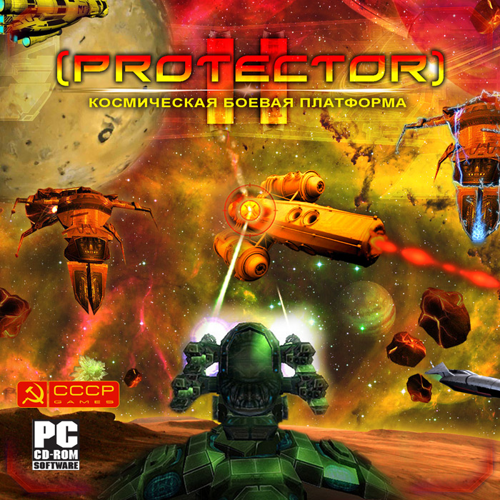 Обложка для игры Protector 2