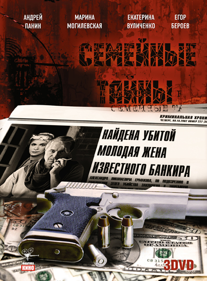 обложка для DVD