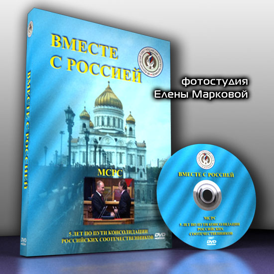 обложка DVD