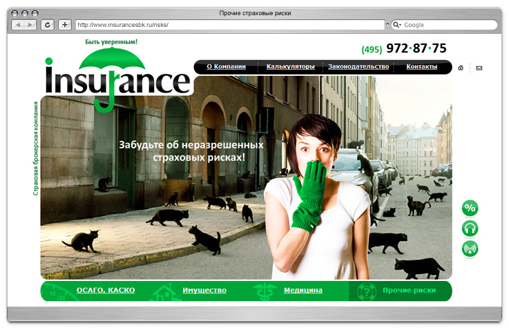 Insurance