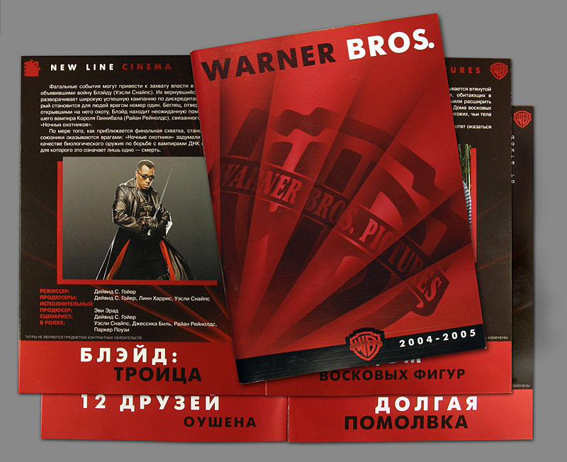 Каталог «Warner Bros»