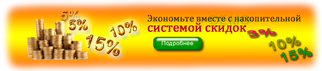 баннер для сайта prof-store.com.ua