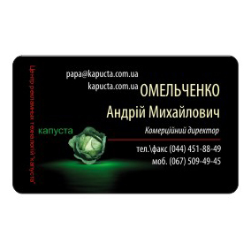 business card for an advertising agency