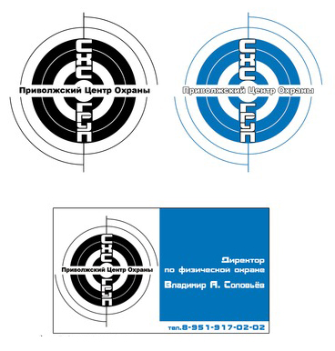 логотип для приволжского центра охраны СХСгруп
