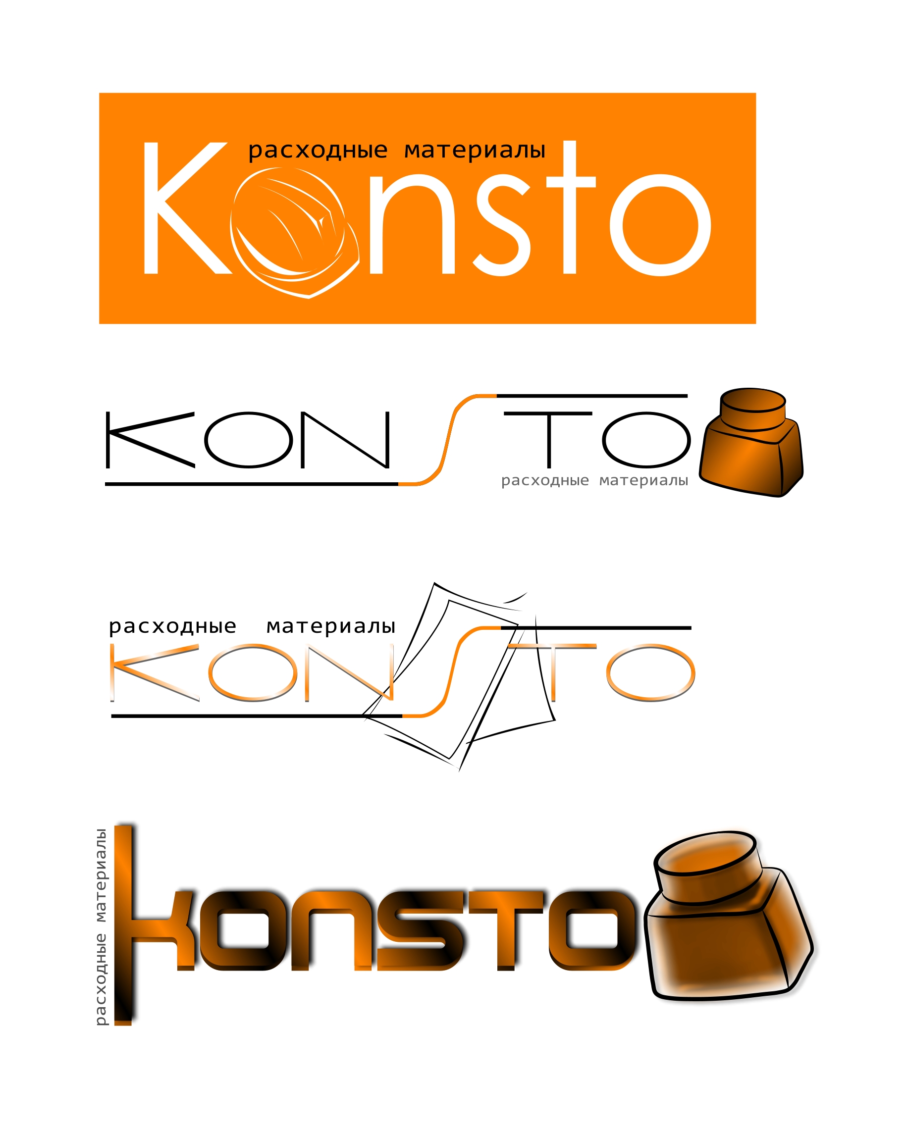 Konsto