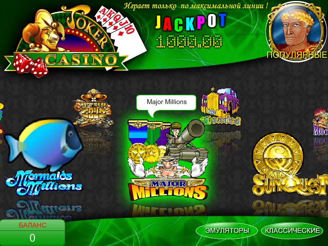 Flash лобби для интернет-казино Joker