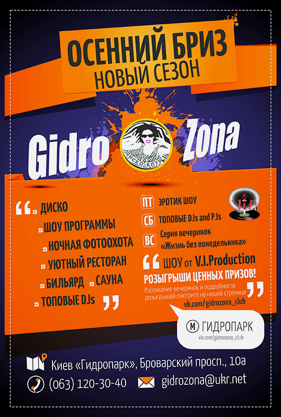 Gidrozona