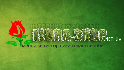 Логотип для интернет-магазина вазонов