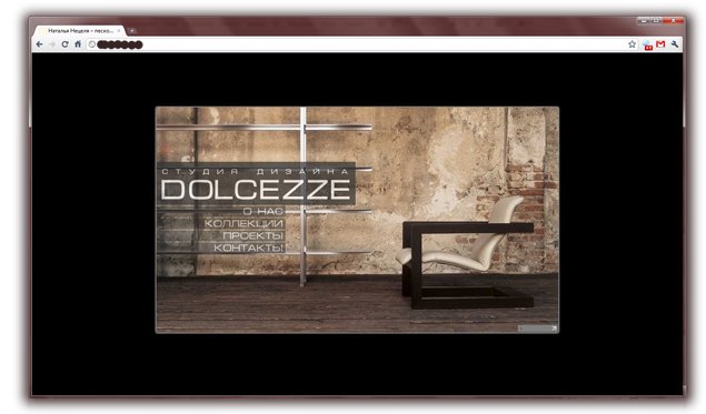 студия дизайна dolcezze