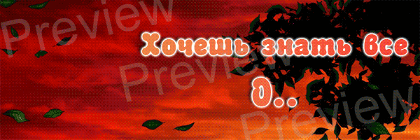 Баннер для сайта о Наруто