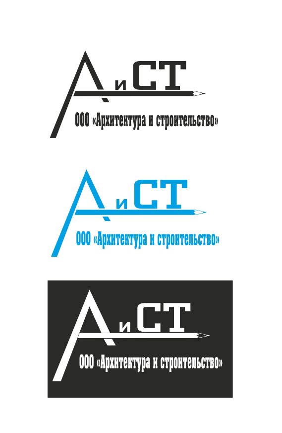 Логтип для строительной компании "АиСТ"