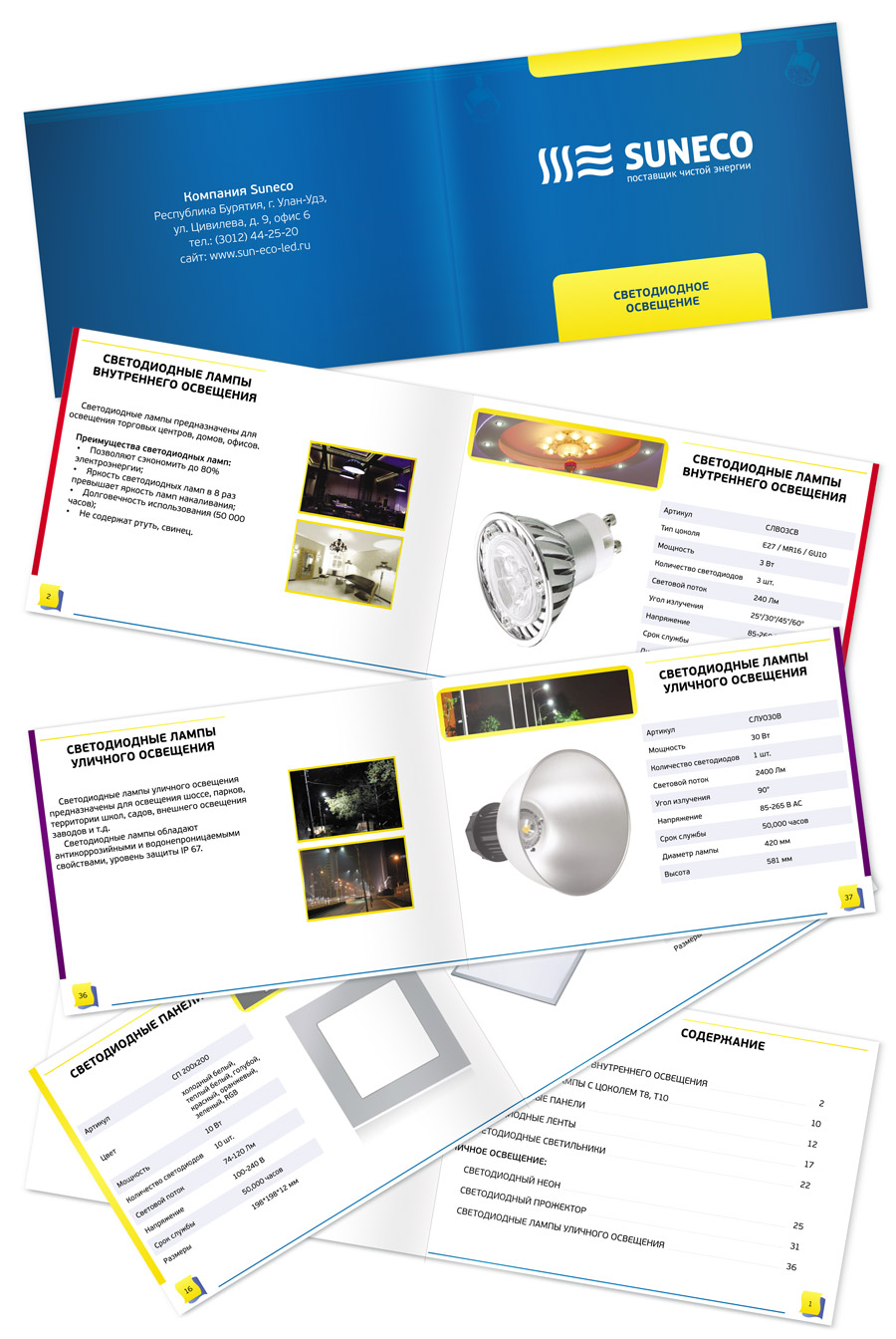 Каталог светодиодных ламп Suneco