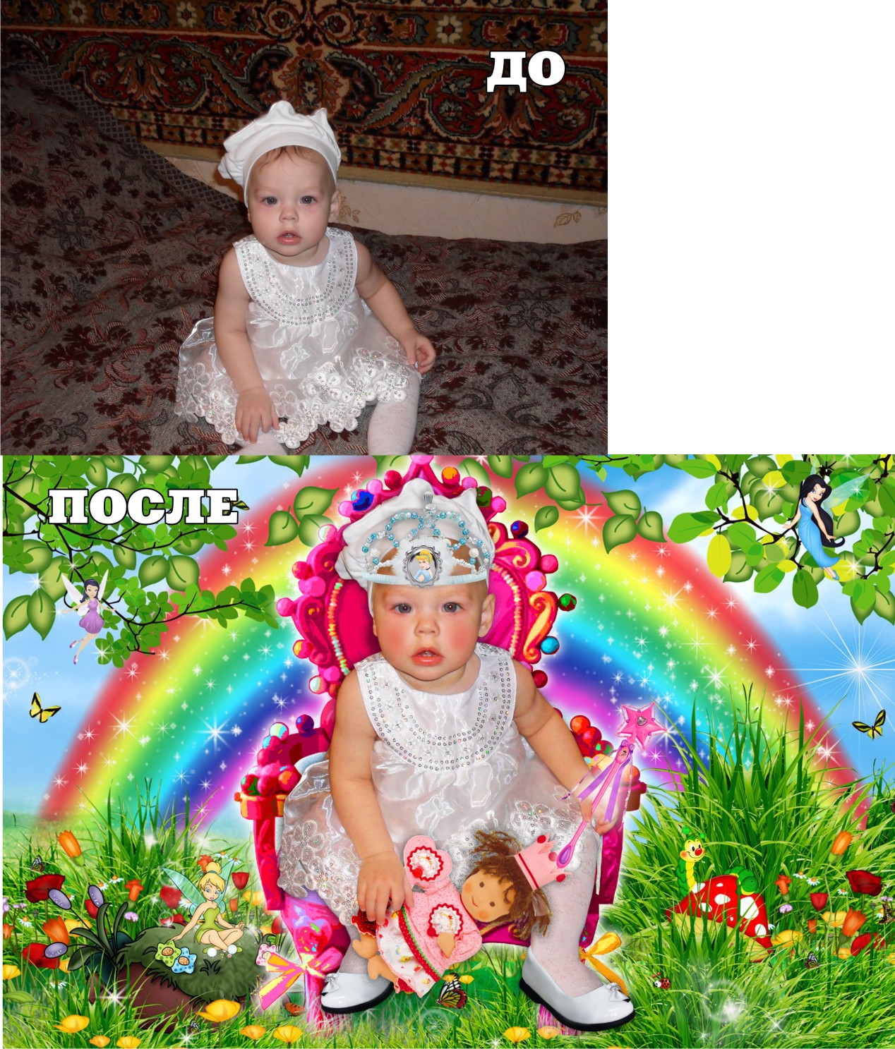 Открытка с ребенком3