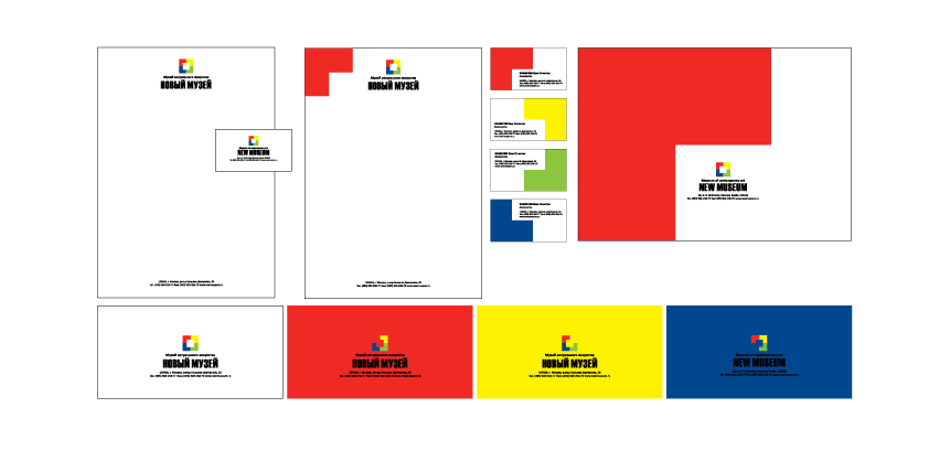 Фирменный стиль Музея актуального искусства