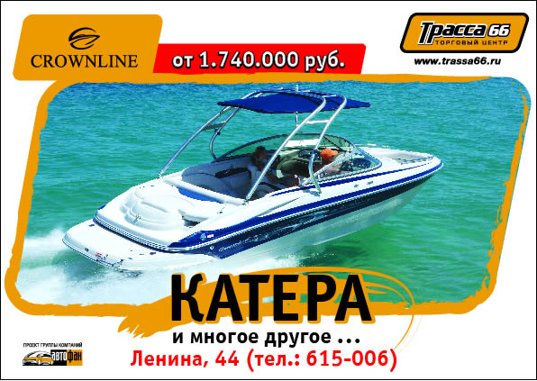 Дизайн бигсайта Трасса66