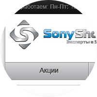 Магазин техники &quot;SonyShop&quot;