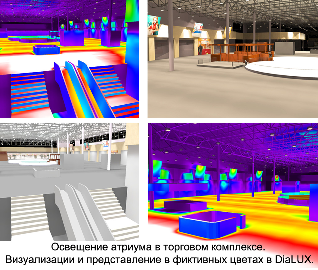 Проектирование освещения торгового комплекса