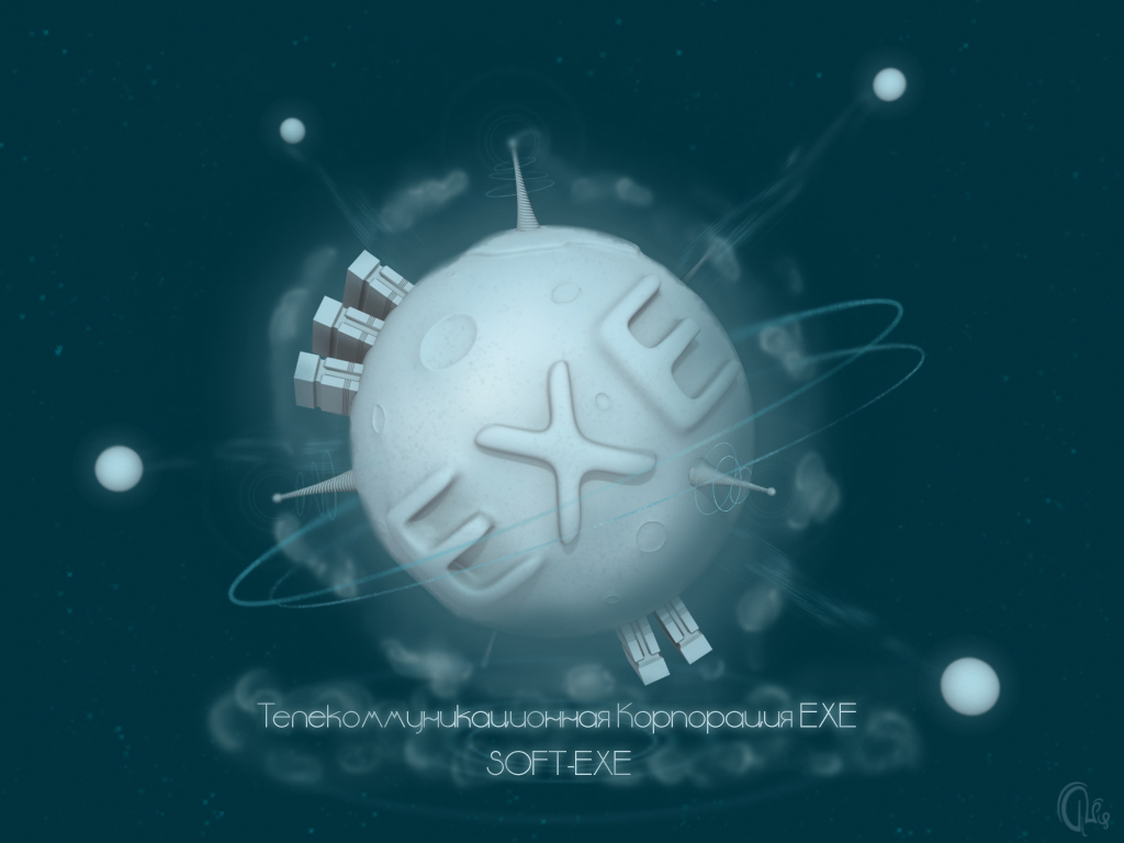 Телекоммуникационная корпорация EXE