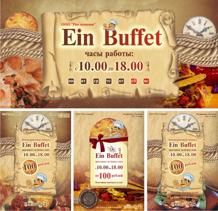 Ein Buffet