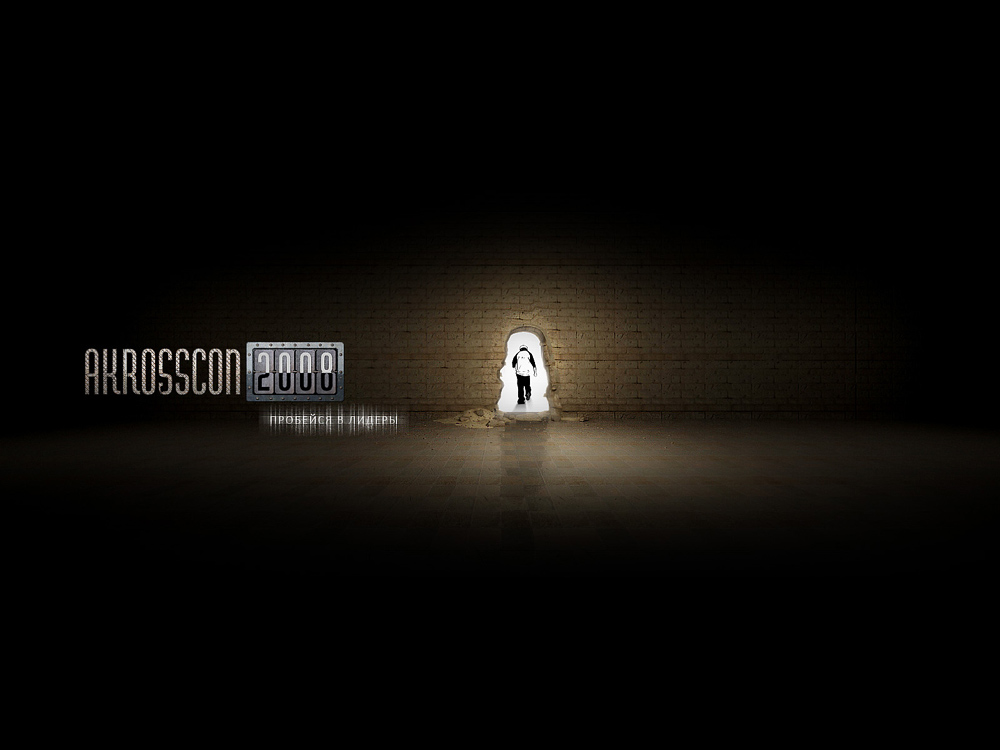 Валлпапер для конкурса AKROSS Con 2008