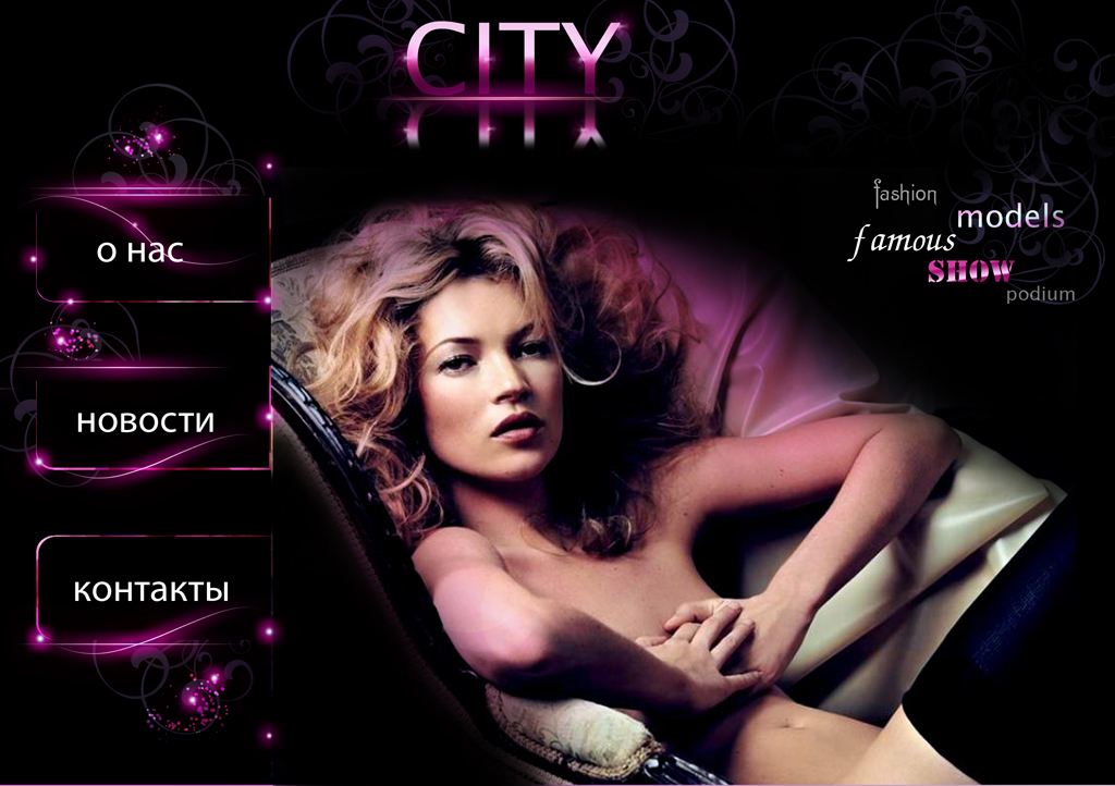 первый вариант макета ПЦ &quot;CITY&quot;