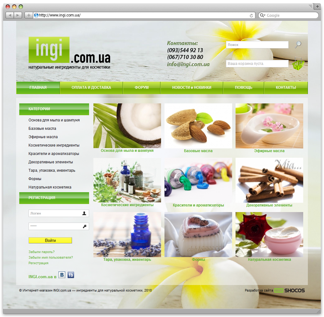 Разработка интернет-магазина для INGI.com.ua