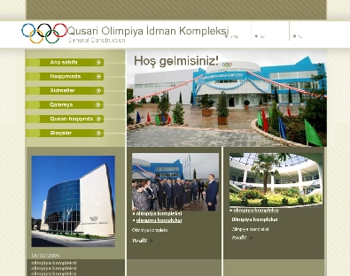 Кусарский Олимпийский комплекс