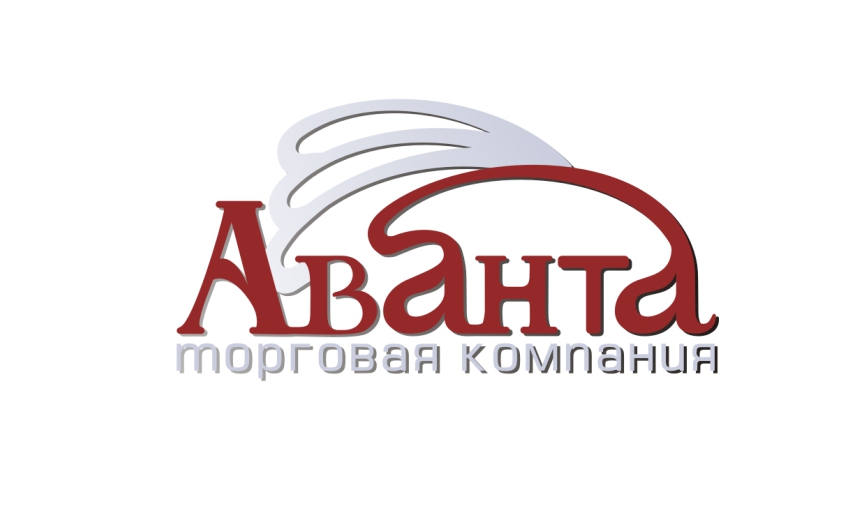 Аванта