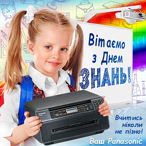 1 сентября • Panasonic Украина