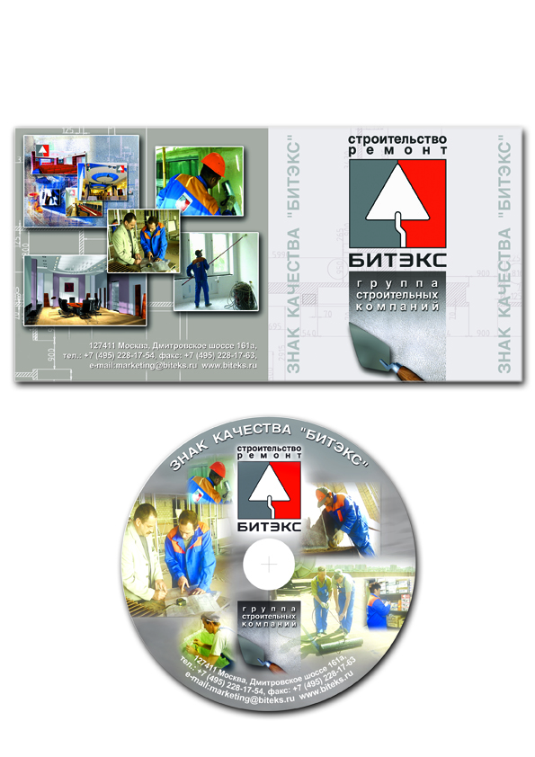 дизайн CD-обложки