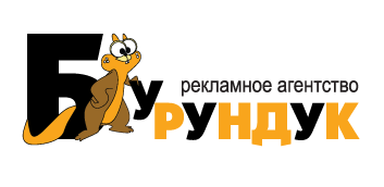 Бурундук