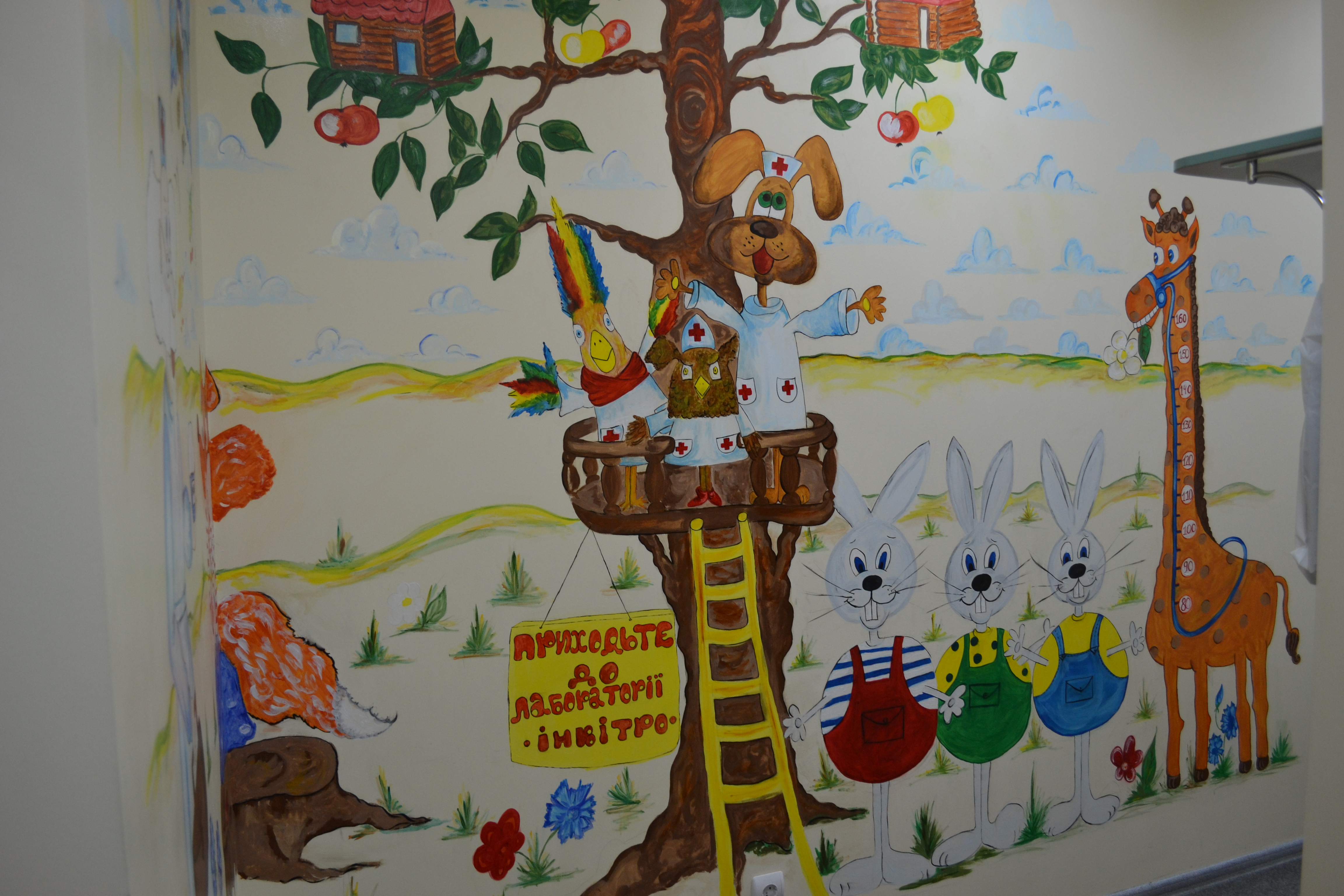 детский уголок