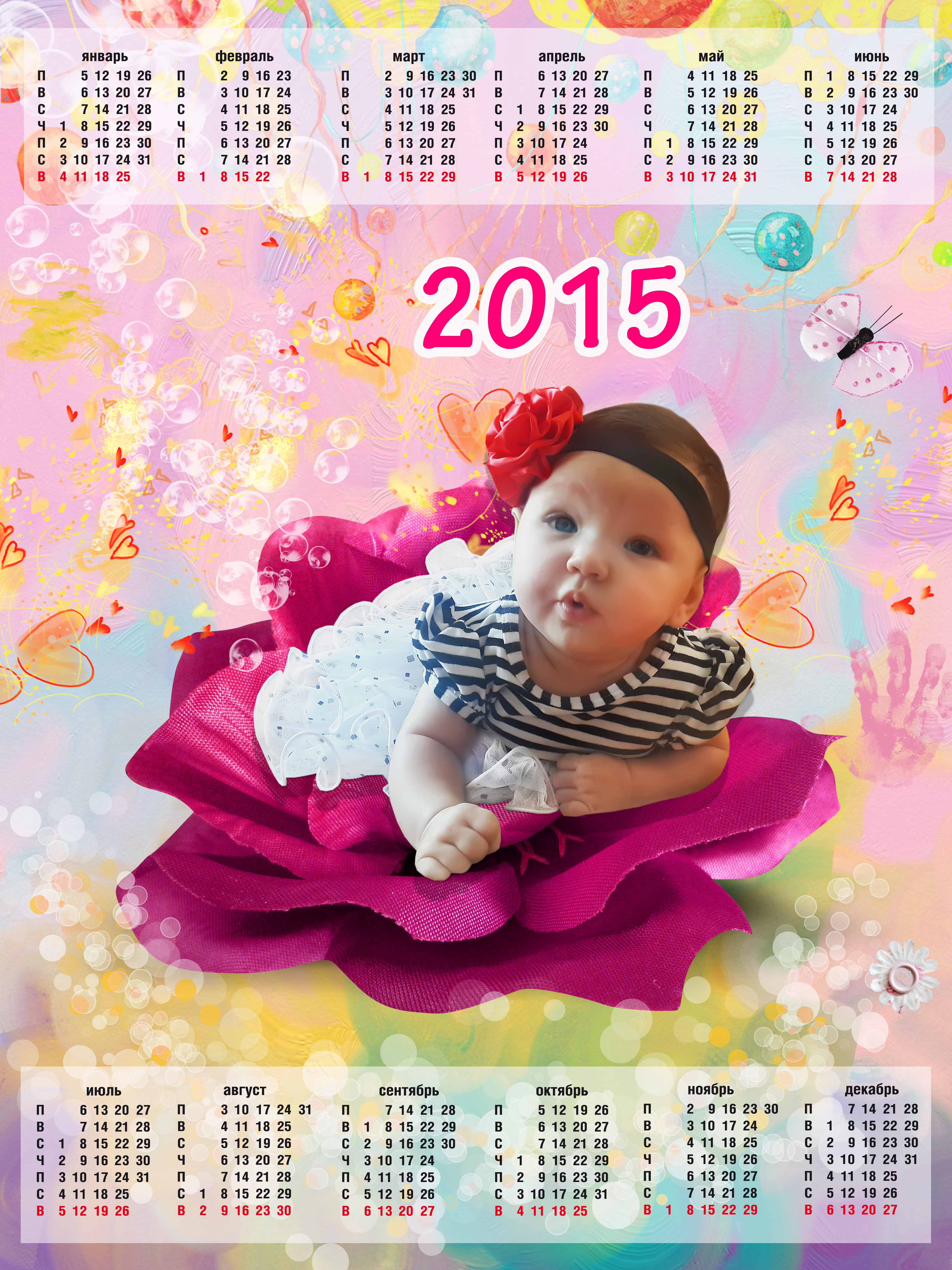 Фото-календарь