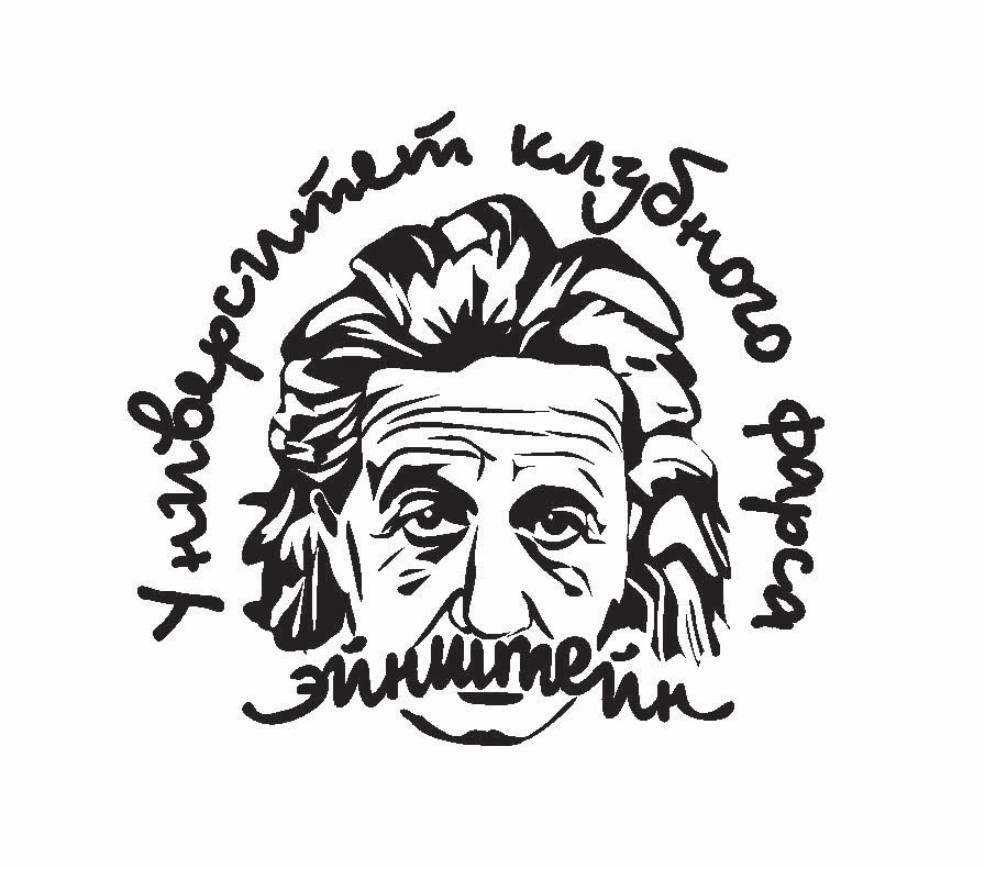 вариант логотипа ночного клуба