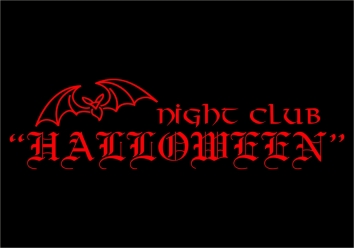 логотип ночного клуба "HALLOWEEN"