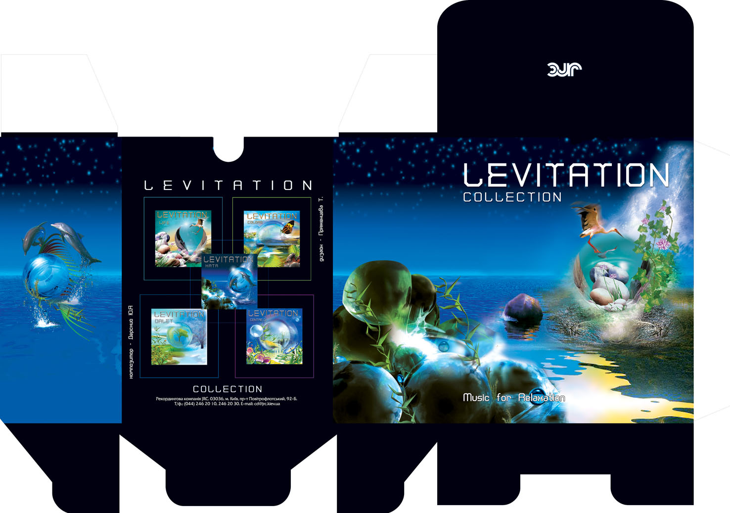 CD Pack ДЛЯ КОЛЛЕКЦИИ &quot;LEVITATION&quot;