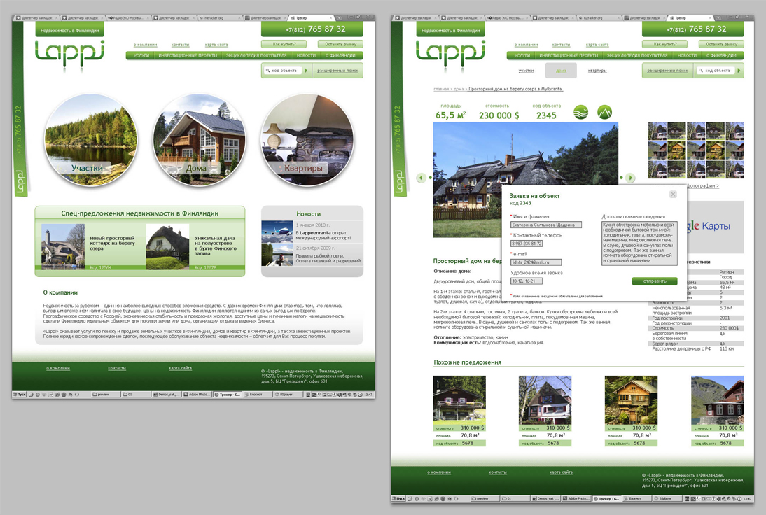 Lappi group