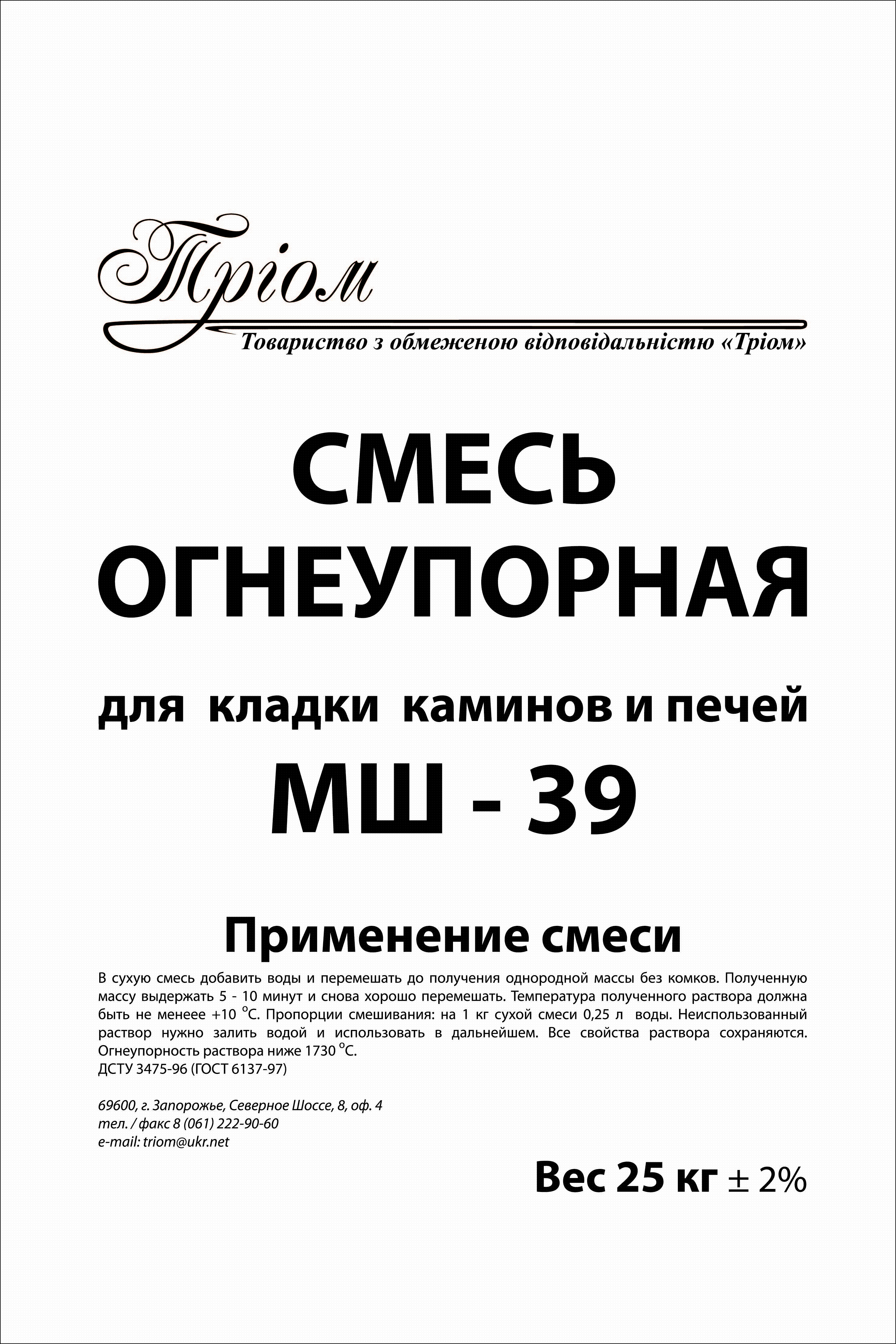 печать на полипропиленовом мешке